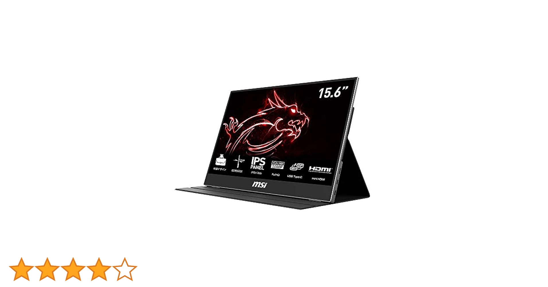 ディスプレイ・モニター本体 MSI Optix MAG161V Amazon.co.jp: MSI Optix MAG161V モバイルモニター IPSパネル